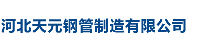 沈陽(yáng)悅盛不銹鋼有限公司 